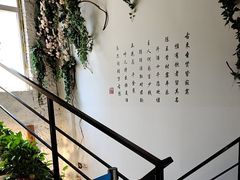 -锦上中式酒馆(南内环店)