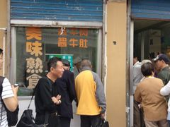 -上海牛羊肉公司塘沽路清真门市部