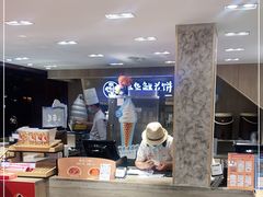 -嘉华鲜花饼(四方街旗舰店)