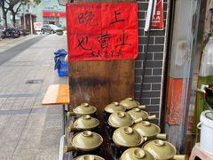 -荣记煲仔饭(高庙路店)