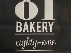 -81BAKERY(大学路店)