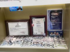 -美式眼镜·授权蔡司.依视路.尼康.豪雅.明月(人民广场店)