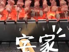 -很久以前羊肉串(簋街店)