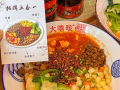-大嘻咹biangbiang面(历史博物馆店)