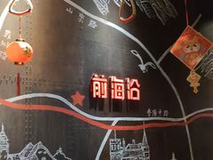 -前海沿·青岛菜(五四广场永旺店)