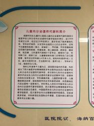 -成都市妇女儿童中心医院(中心院区)