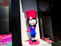 -新大新(东山广场店)