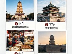 -西安贾三灌汤包·回坊小吃·清真炒菜(北院门总店)