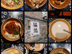 -姚家豆花