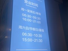 -奥冠体育华师附中恒温游泳馆