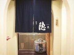 -橼舍鮨青木