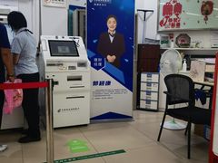 -中国邮政储蓄银行(民星支行)