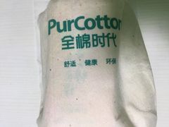 -Purcotton全棉时代(金光华店)