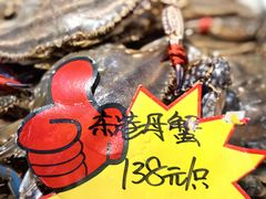 -渔娘渔家丹东海鲜(东直门店)