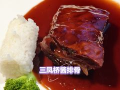 -三凤酒家·百年无锡菜(清扬茂业店)