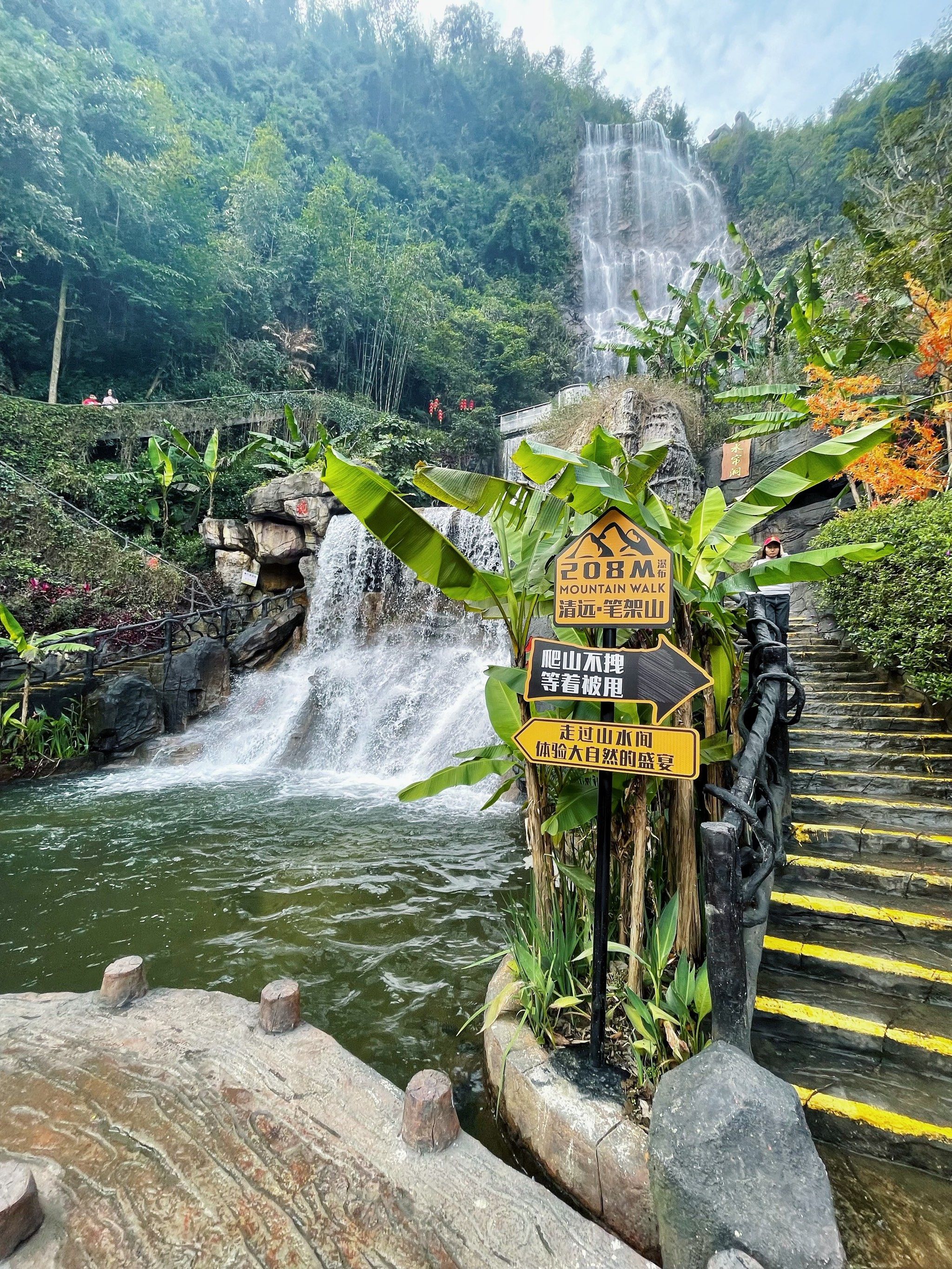 来看笔架山的瀑布了,这个地方简直就是天然仙境!