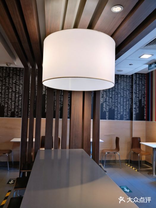 麦当劳(大栅栏店)图片