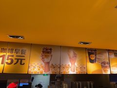 -麦当劳(中山大道中店)