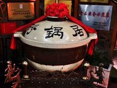 -砂锅居(西四店)