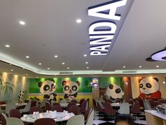 -熊猫主题餐厅