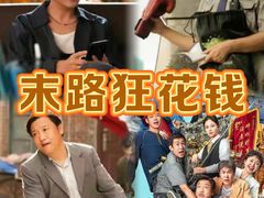 -英皇电影城(英皇集团中心IMAX店)