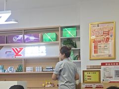 -郑远元专业修脚房(栖山路店)