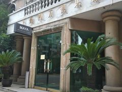 -四方俱乐部(静安寺店)