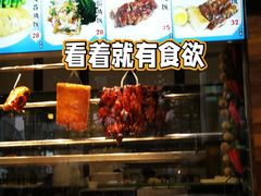 -东江海鲜酒家(艺都分店)