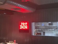 -焱铁烧·黑毛和牛专门店(杭州嘉里中心店)