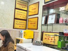 -金原鸭血粉丝汤总店(锁金村店)