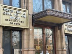 -宠爱国际动物医院·消化内科·心肾内科·ISFM猫友好(望京店)