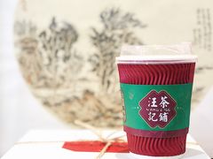 -汪玉霞(汉口里店)