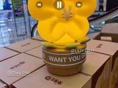 -红星美凯龙北京至尊MALL(东四环中路店)