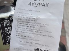 -天然豚骨拉面专门店 一兰(铜锣湾店)