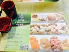 -添好运点心专门店(深水埗店)