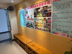 -好莱坞音乐进修学校(四川北路校区)