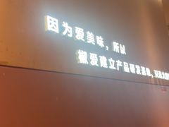 -椒爱水煮鱼川菜(CBD万达店)