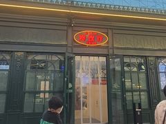 -马迭尔冷饮厅1906(中央大街店)