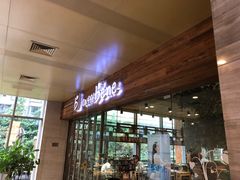 门面-咖啡陪你(广顺北大街福码大厦店)