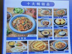 -留焕小吃·昆明非遗小吃品牌(文明街店)