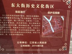 -迎春桥老炉烧饼(碧霞路店)