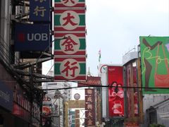 -唐人街(耀华力路)