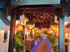 -紫光园·烤鸭·北京菜(团结湖店)