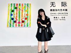 -辰熙ACX星海艺术中心