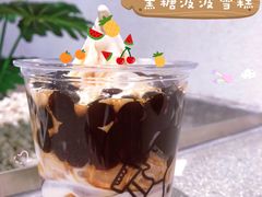 -喜茶(广州中山六路店)