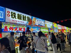 -大学城夜市
