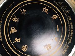 -大自然醉鹅·铁锅火焰鹅(上海联洋店)