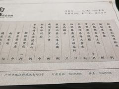 -炳胜品味(珠江新城店)