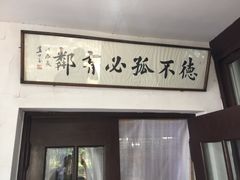 -三味书屋(复兴门内大街店)