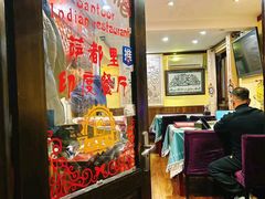 -Santoor 萨都里印度餐厅(北锣鼓巷店)